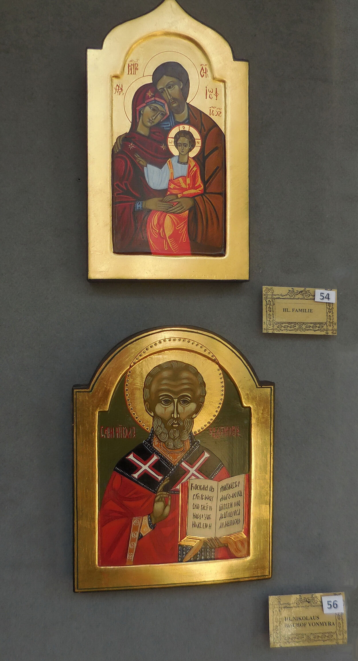 Glockenpalast Gifhorn - Ikone 2