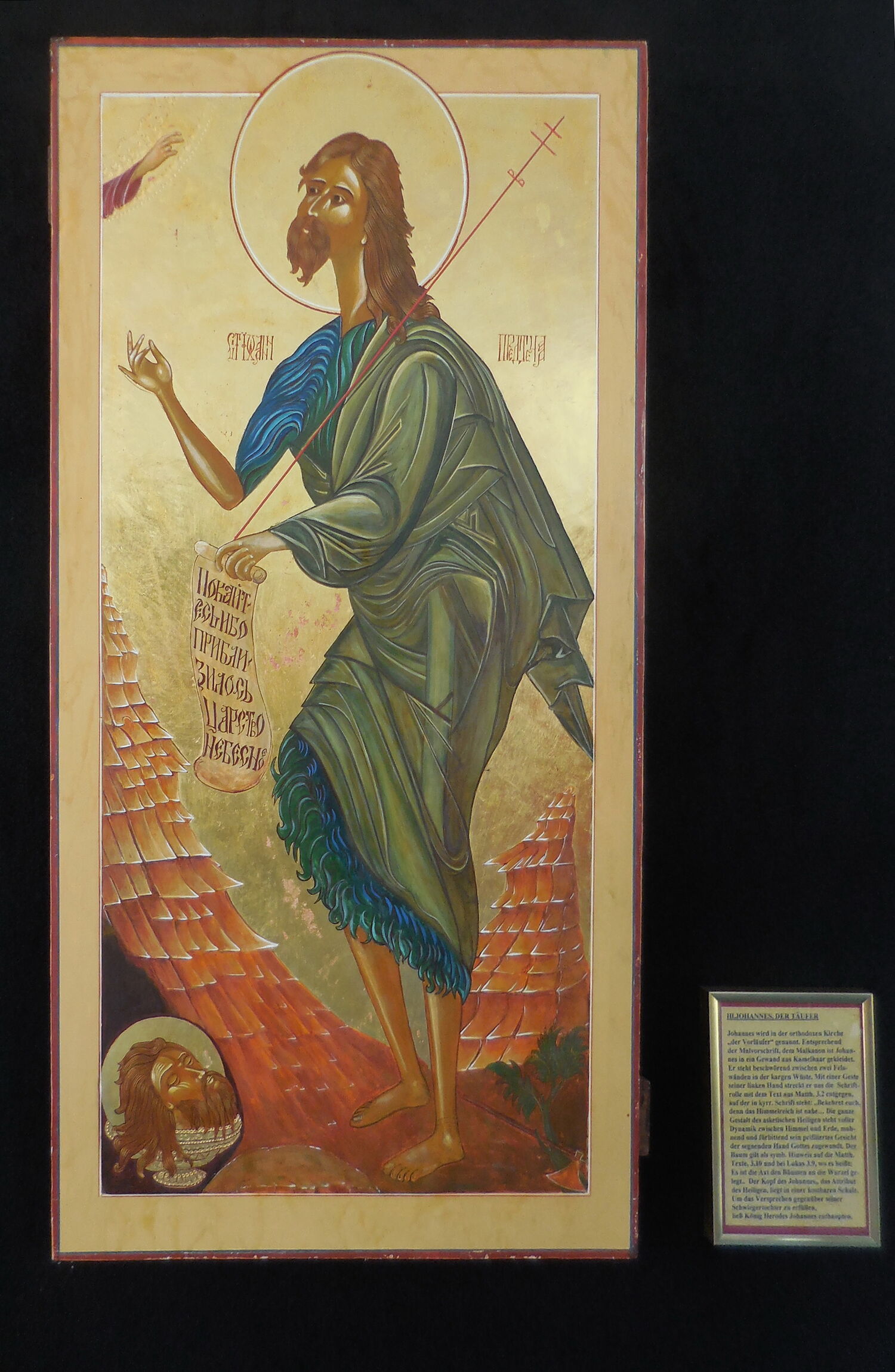 Glockenpalast Gifhorn - Ikone 3